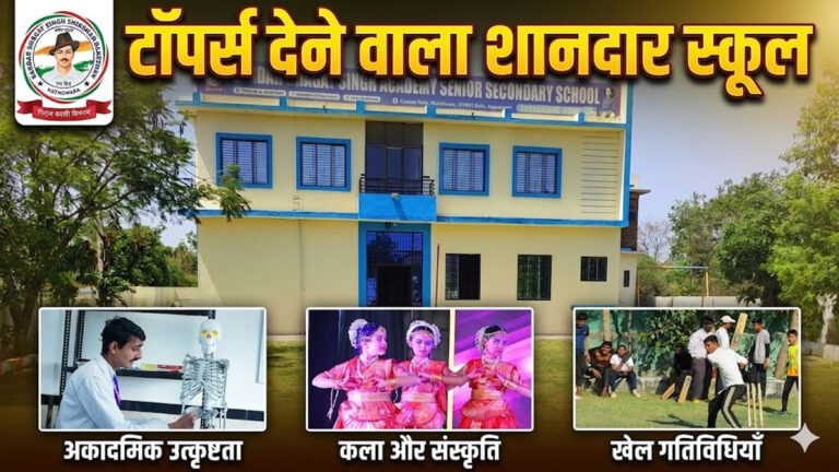 Sardar Bhagat Singh School