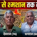 friend dies shock death