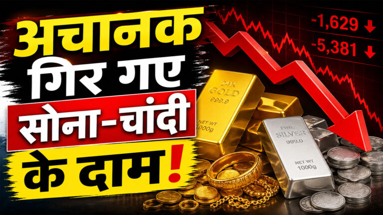 IBJA Gold Silver Price Update