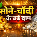 IBJA Gold Silver Price