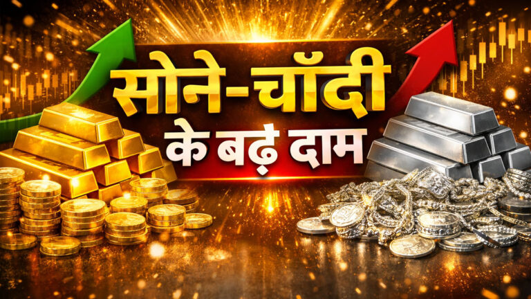 IBJA Gold Silver Price