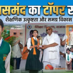 Sunrise Academy Nathdwara