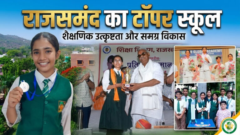 Sunrise Academy Nathdwara