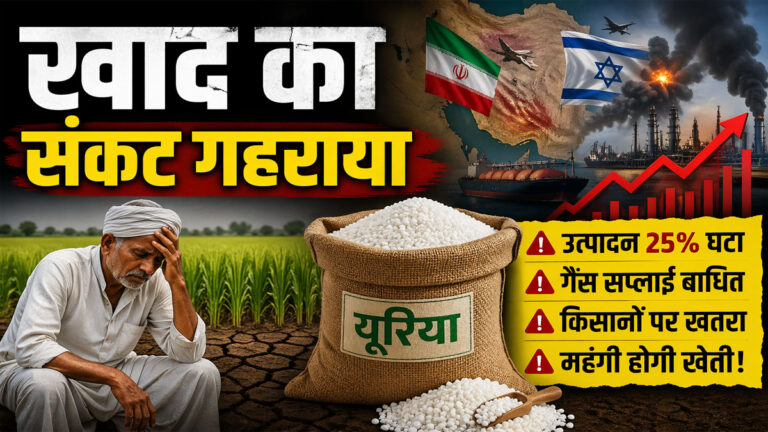 Iran war fertilizer impact