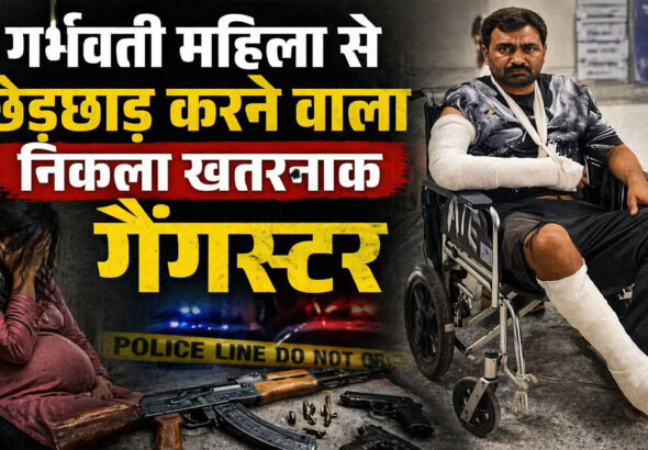 Rahul Ghuraiya Jaipur case