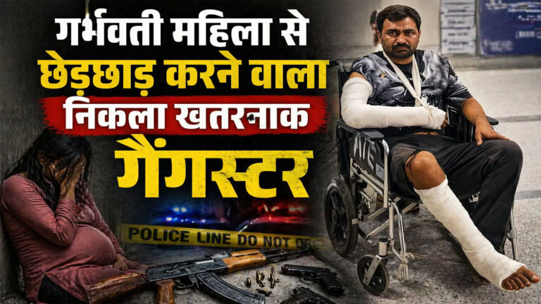 Rahul Ghuraiya Jaipur case