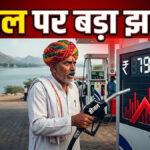 diesel export duty hike