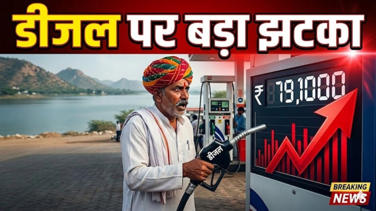 diesel export duty hike