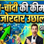 IBJA Gold Silver Price