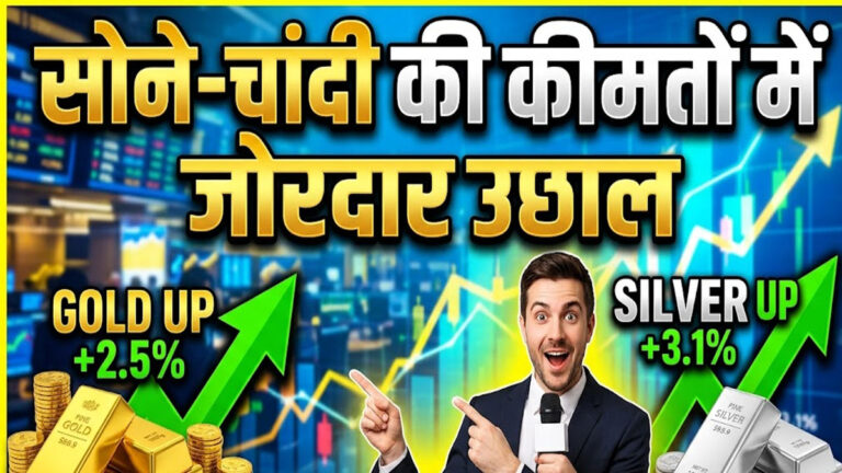 IBJA Gold Silver Price