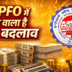 EPFO salary limit increase 2026