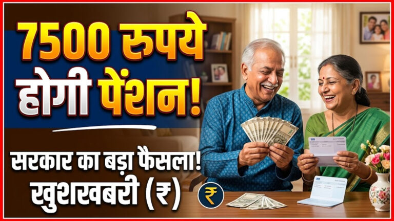 EPFO EPS 95 pension update 2026