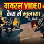 Jaipur viral video case