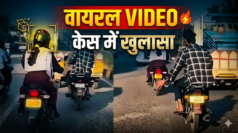Jaipur viral video case