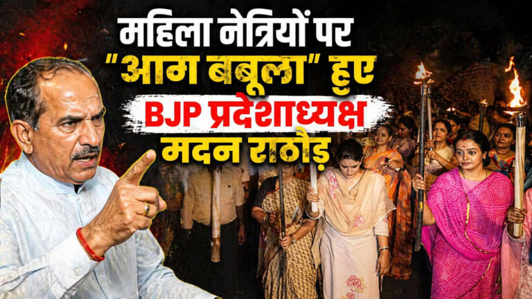 Rajasthan BJP rally controversy