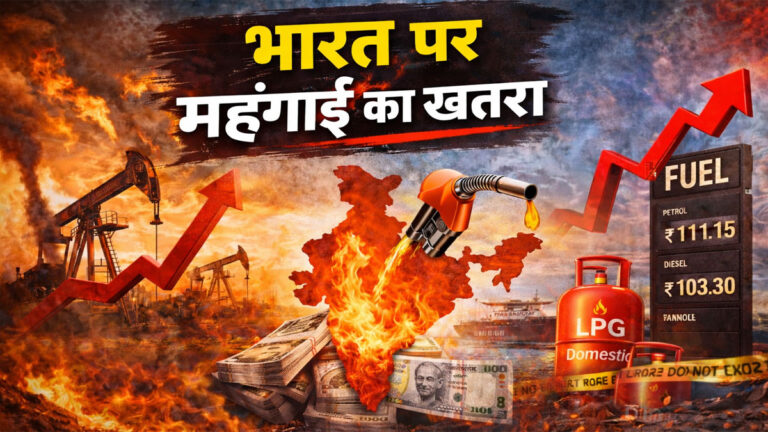 crude oil price today