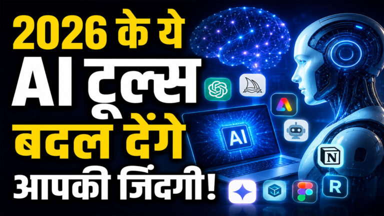 Best ai tools 2026 free