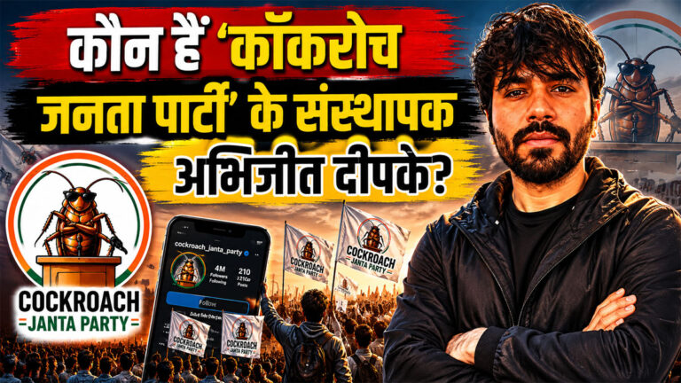 Abhijeet dipke biography