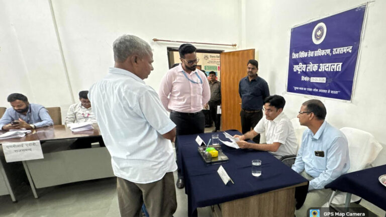 Rajsamand National Lok Adalat