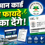 Ayushman Card Benefits