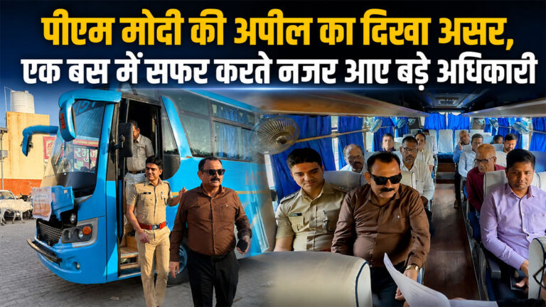 Rajsamand Latest News