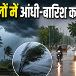 Heavy rain alert rajasthan