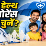 Health insurance plans for family
