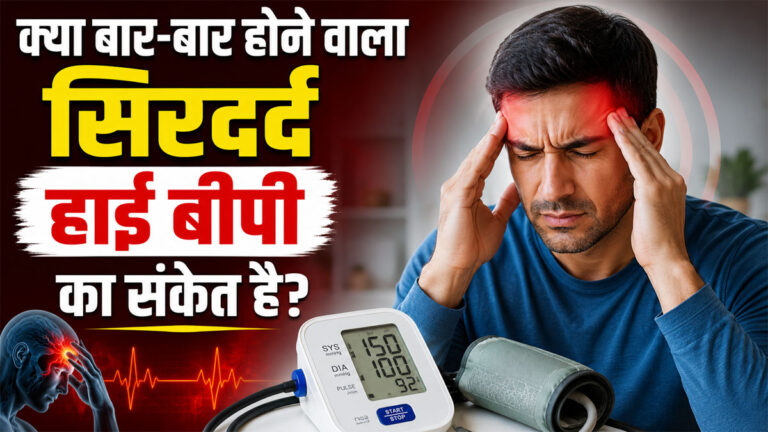 High Blood Pressure Symptoms