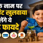 Zero Balance Account for Kids