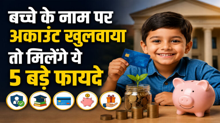 Zero Balance Account for Kids