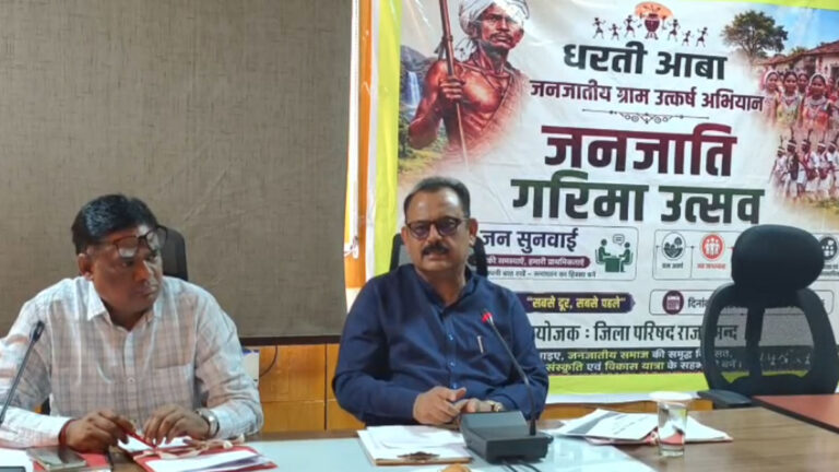 Rajsamand tribal welfare scheme