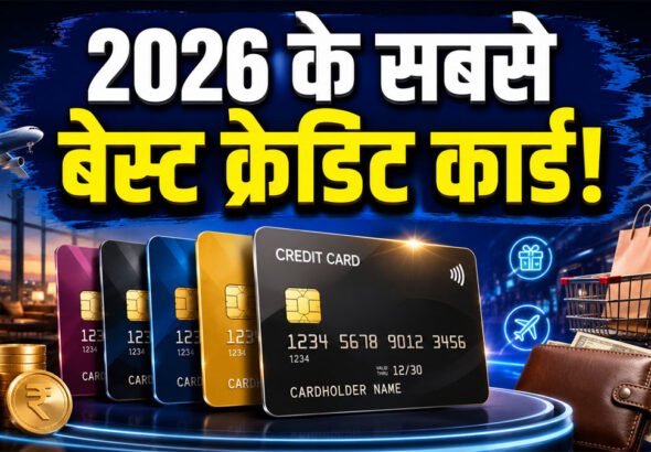 Best Credit Card India 2026
