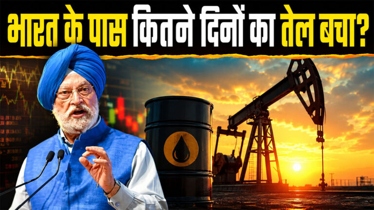 Crude oil stock news today