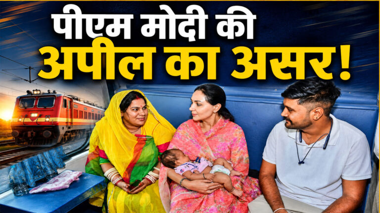 Diya Kumari Train Journey