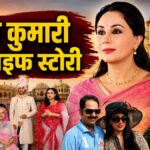 Diya Kumari Biography in Hindi