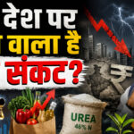 India economic crisis warning