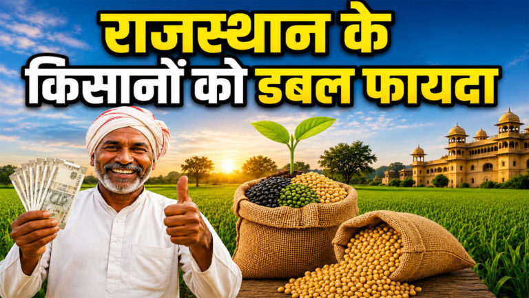 Rajasthan Farmers News