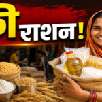 PMGKAY Free Ration Scheme