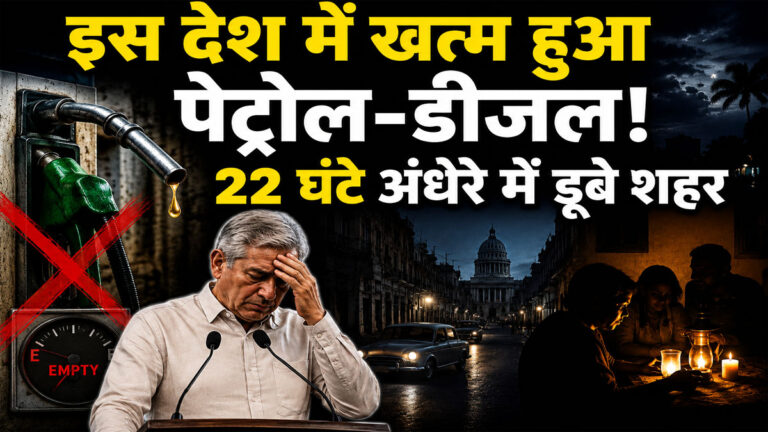 fuel crisis 2026