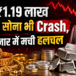 Gold Price Today 2026