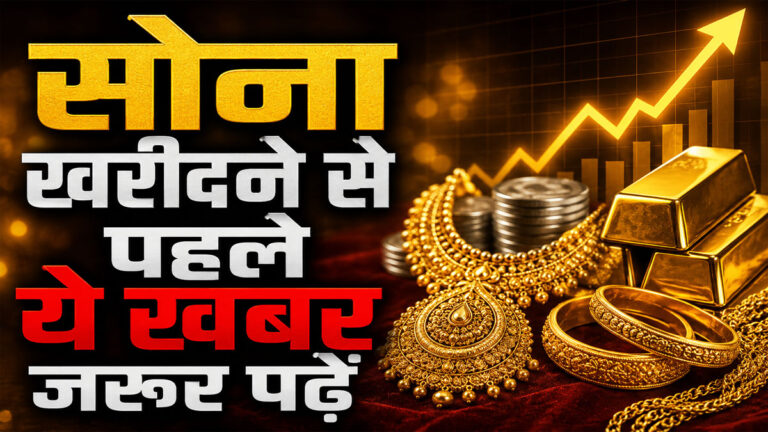 IBJA Gold Silver Price