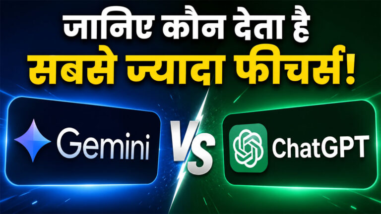 Google Gemini vs ChatGPT