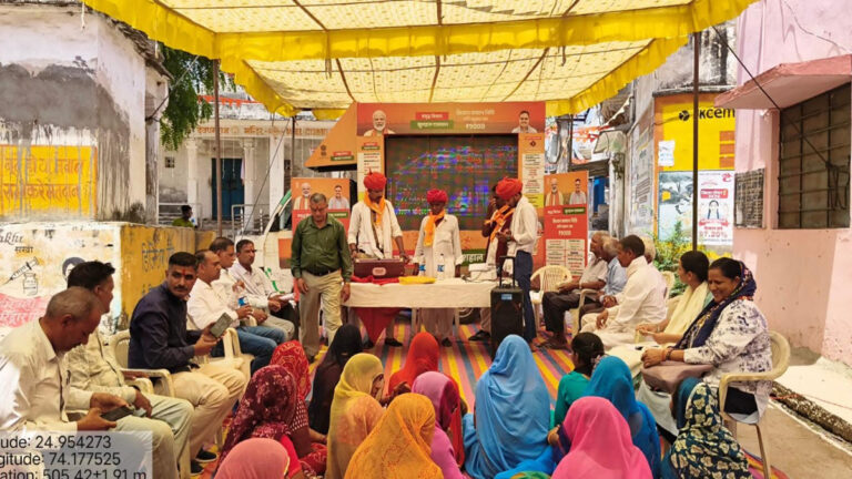 Rajsamand Gram Rath Yojana