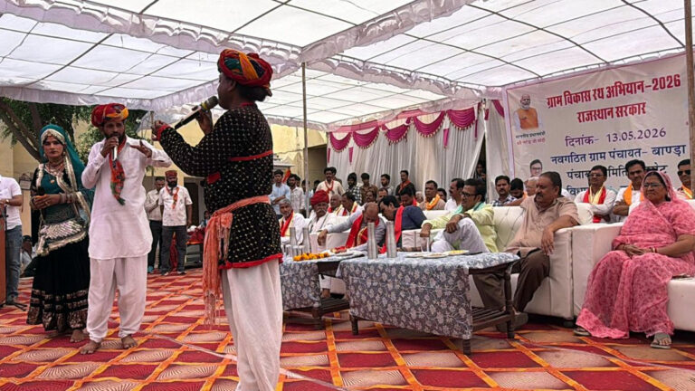 Gram Rath Abhiyan Rajsamand