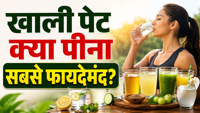 Healthy morning drinks