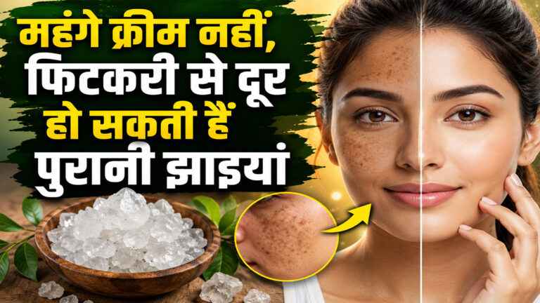 Alum for pigmentation remedy in hindi