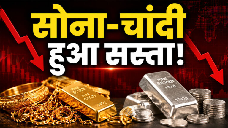 IBJA Gold Silver Price