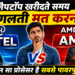 Intel vs AMD Processor