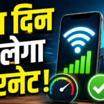 Mobile data saving tips