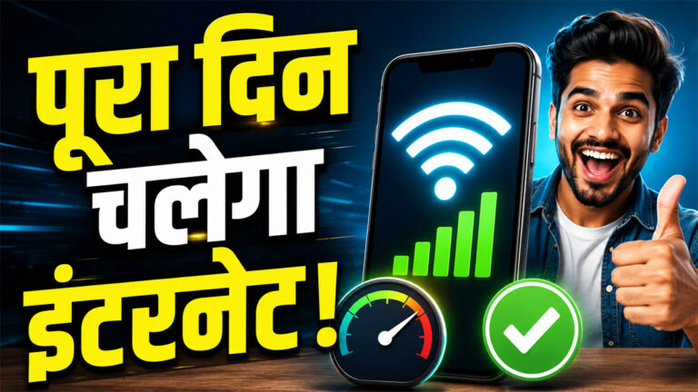 Mobile data saving tips